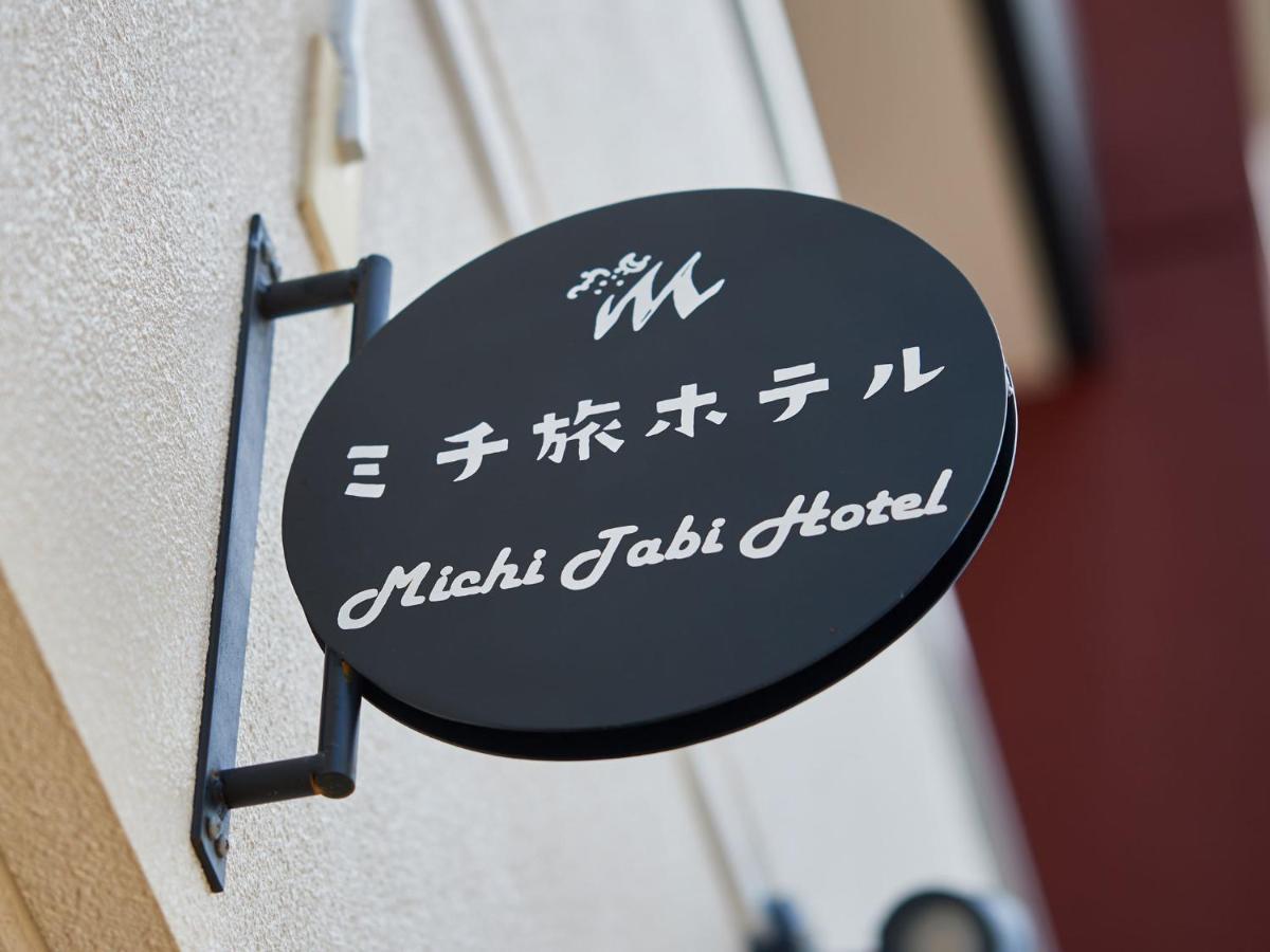 ミチ旅ホテル 読谷 Yomitan Exterior foto